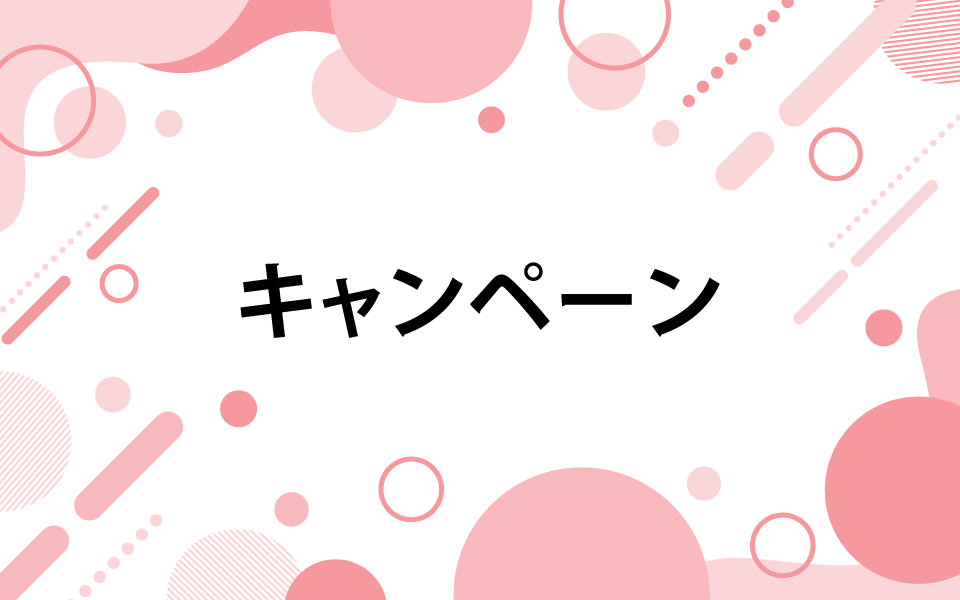 【アンリツ株式会社】無線LANテスタMT8862A 特別キャンペーン