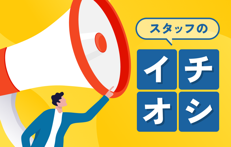 イメージから見るEMC試験設備 製品リスト