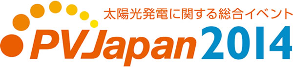 PVJapan 2014